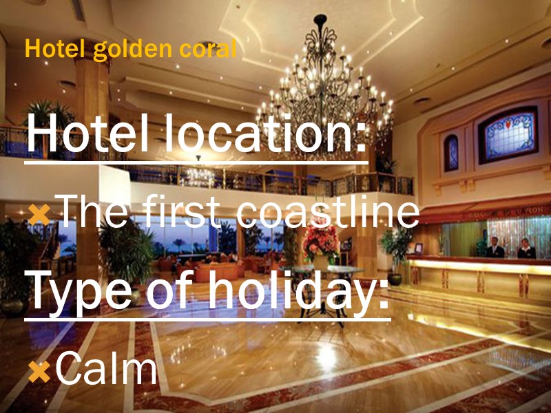 Hotel golden coral Hotel location: The first coastline Type of holiday: Calm Family Youth